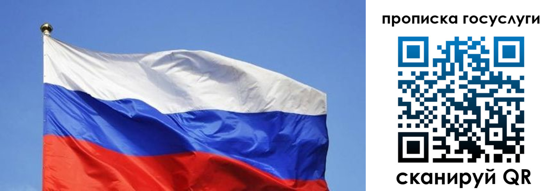 пропишу в квартире в Туапсе