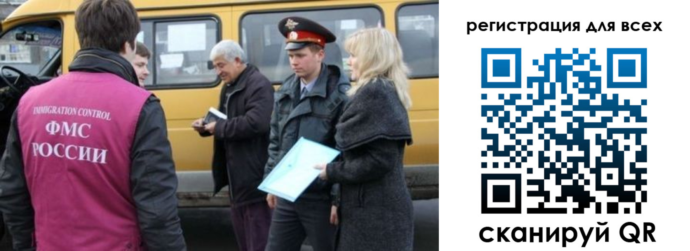 регистрация для школы в Туапсе