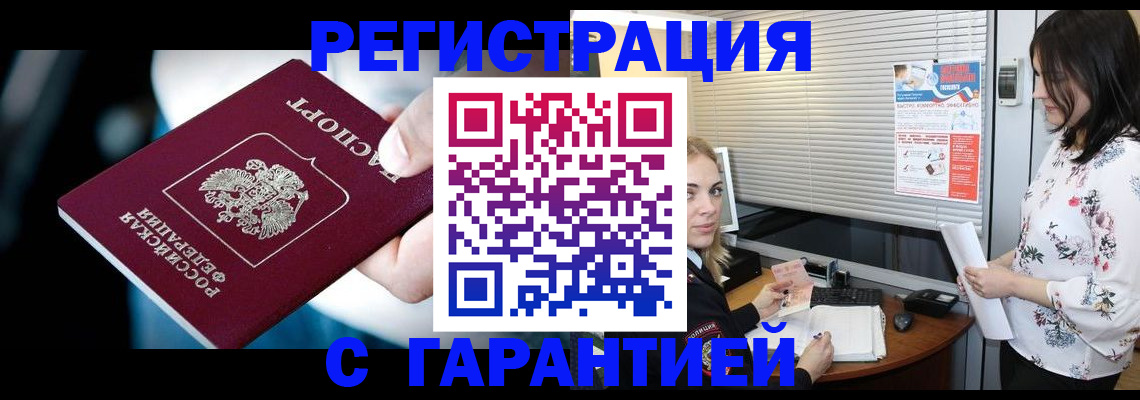 регистрация для школы в Туапсе